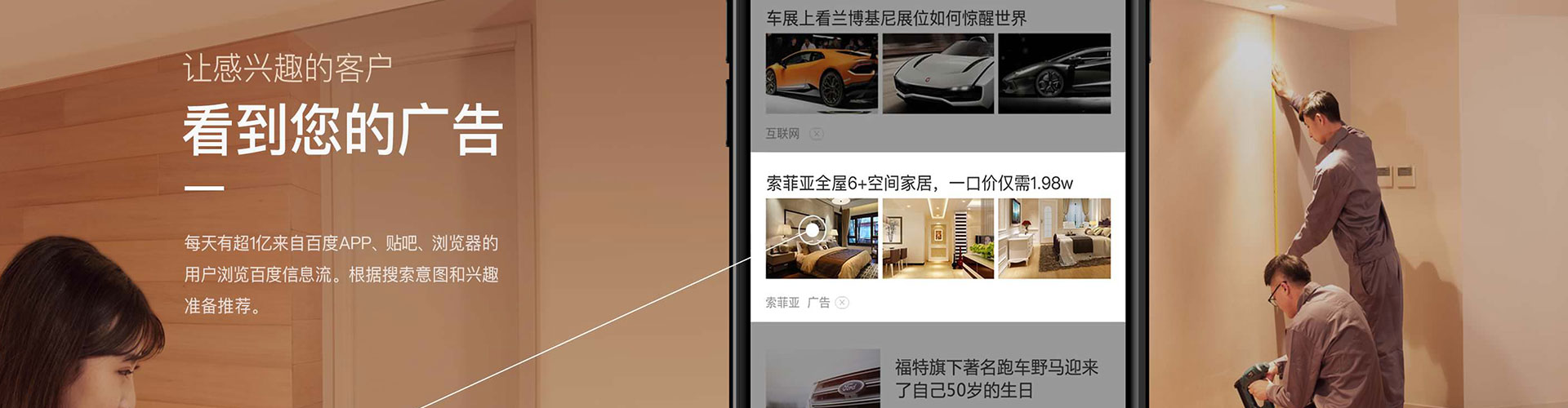 江达信息流优化